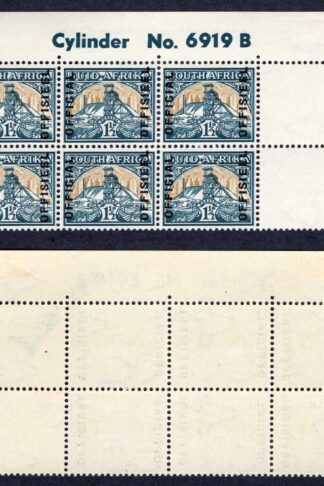 South Africa SGO34 1 1/2d Reading upwards at left 16mm Cyl Block M/M Cat 195