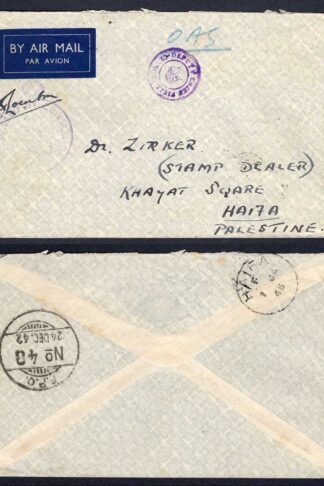 Cyprus MEF envelope to Haifa backstamped FPO 48 24 DEC 42 and Haifa 1 JA 43