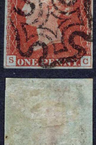1841 Penny Red (SC) Plate 41 Four Margins Cat 110 pounds