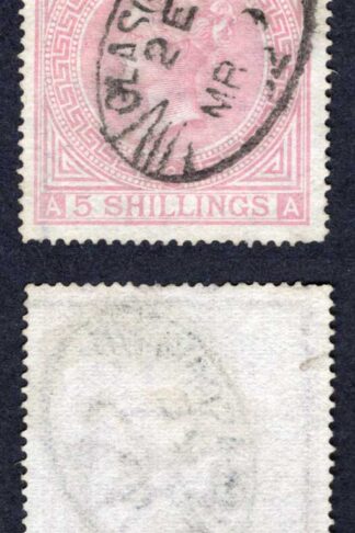 SG127 5/- plate 2 Fine used Cat 750 pounds