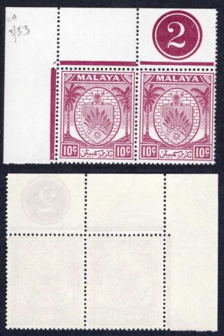 Malaya Negri Sembilan SG50 10c Purple Plate Pair U/M