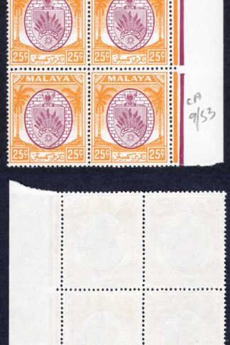 Malaya Negri Sembilan SG55 25c Purple and Orange U/M Cat 5.60 pounds