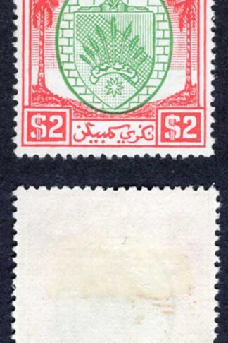 Malaya Negri Sembilan SG61 2 dollars Green and Scarlet M/M Cat 26 pounds