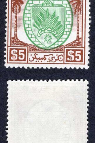 Malaya Negri Sembilan SG62 5 Dollars M/M Cat 60 pounds