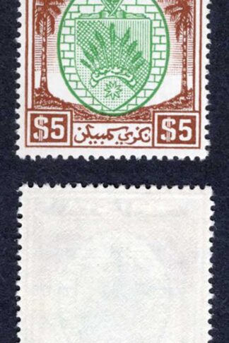 Malaya Negri Sembilan SG62 5 Dollars M/M Cat 60 pounds