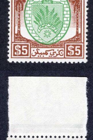 Malaya Negri Sembilan SG62 5 Dollars U/M Cat 60 pounds