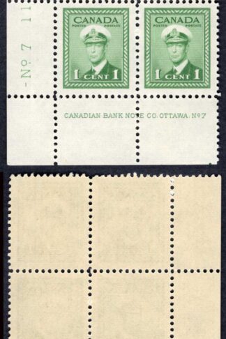 Canada SG375 1c War Effort Plate 7 LL Block U/M (MNH)