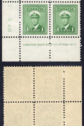 Canada SG375 1c War Effort Plate 5 LL Block U/M (MNH)