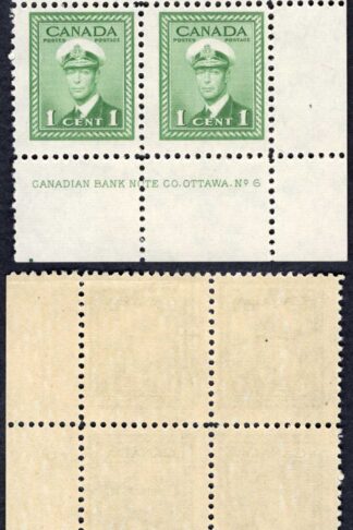 Canada SG375 1c War Effort Plate 6 LR Block U/M (MNH)