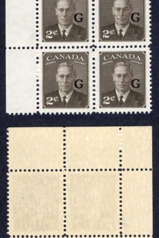 Canada SGO179 2c Sepia opt G Plate 1 UL Block U/M (MNH) Cat 32+++ pounds