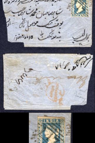 India 1/2 a on part cover
