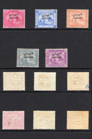 Sudan SG1/9 Set of 8 Fine M/M Cat 200 pounds