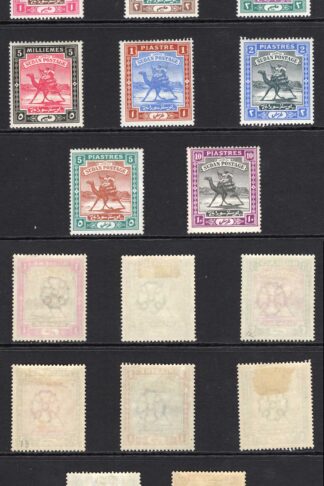 Sudan SG10/179 Set of 8 Fine M/M Cat 260 pounds