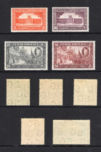 Sudan SG59/67 1935 Gordon Set of 9 Fresh M/M Cat 140 pounds