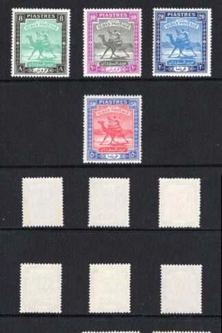 Sudan SG96/111 1948 Set of 16 Superb U/M Cat 95 pounds