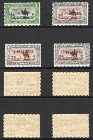 Sudan SG68/73 1935 Set of Six 7 1/2d Mounted Cat 20 pounds