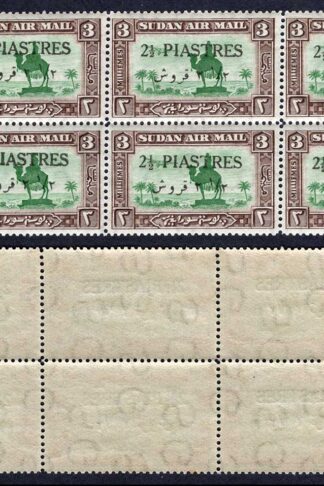 Sudan SG69b 2 1/2d on 3 Block inc 2 x small 1/2 U/M