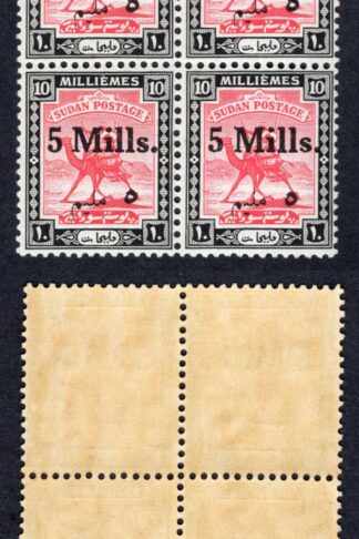 Sudan SG78a 5m on 10m Variety Broken Iam U/M Cat 90++ pounds