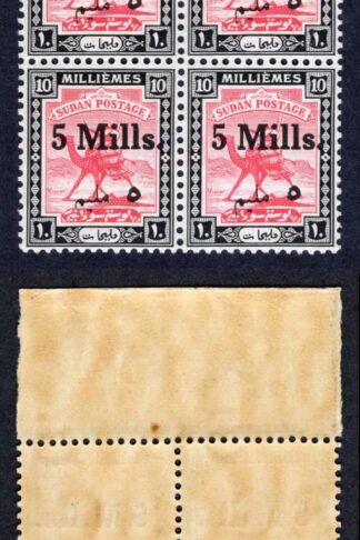 Sudan SG78a 5m on 10m Variety Short mim U/M Cat 90++ pounds