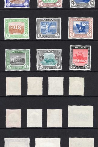 Sudan SG123/69 1951 Set of 17 U/M Cat 120 pounds