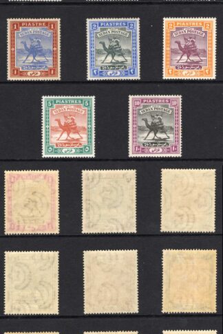 Sudan SG18/28 1902 Set of 11 M/M Cat 140 pounds