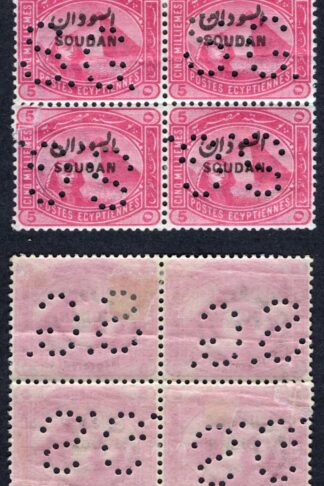 Sudan SGO1 5m Rose-carmine Punctured OS Block M/M Cat 300++ pounds