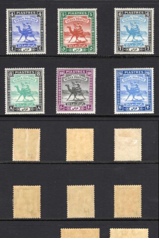Sudan SG37/46a Set of 15 on Chalky Paper Mostly U/M (inc high Values) Cat 90 pounds