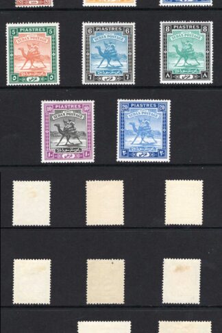 Sudan SG37a/46ba Set of 15 on Ordinary Paper M/M Cat 267 pounds