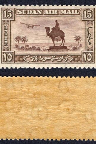 Sudan SG52b 15m Perf 11.5 x 12.5 U/M Cat 9++ pounds