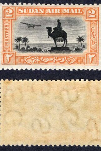 Sudan SG53b 2p Perf 11.5 x 12.5 M/M Cat 9 pounds