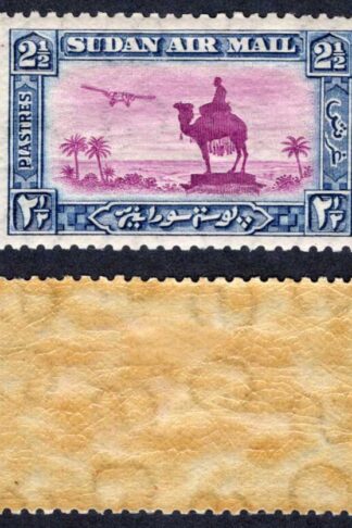 Sudan SG53d 2 1/2d Perf 11.5 x 12.5 Magenta and Blue M/M Cat 10 pounds
