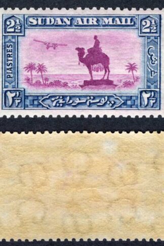 Sudan SG53da 2 1/2d Perf 11.5 x 12.5 Aniline Magenta and Blue M/M Cat 13 pounds