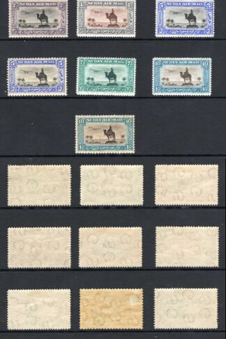 Sudan SG49b/57d Set of 12 plus a few perf varieties M/M Cat 50++ pounds