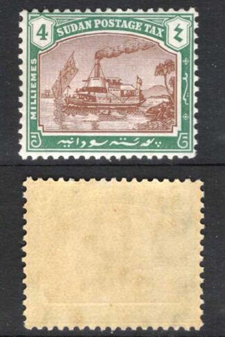 Sudan SGD9/D11 Post due set of 3 on Chalky Paper M/M Cat 12 pounds