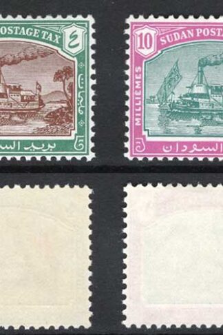 Sudan SGD12/D15 1948 Set of 4 U/M Cat 65 pounds