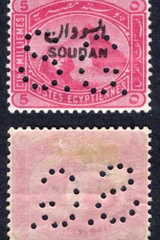 Sudan SGO1 5m Rose-carmine Punctured OS M/M Cat 75 pounds