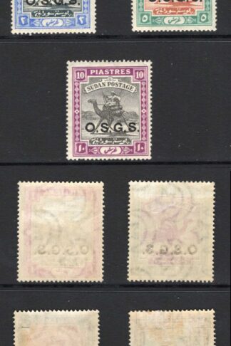 Sudan SGO5/11 Wmk Mult Star and Crescent M/M