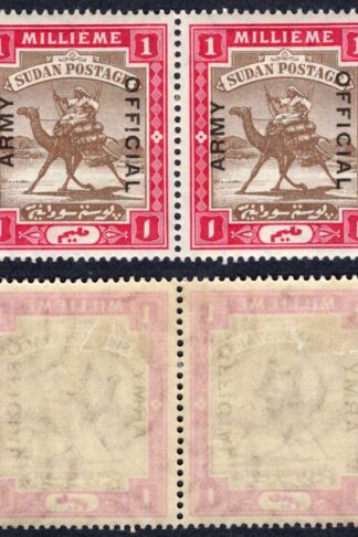 Sudan SGA1a 1m Army Official ! for 1 in pair with normal M/M Cat 97 pounds