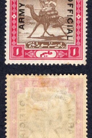 Sudan SGA1a 1m Army Official ! for 1 M/M Cat 85 pounds