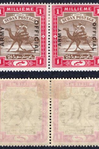 Sudan SGA1c 1m Army Official Opt Types A1 and A2 Se-tenant M/M Cat 150 pounds