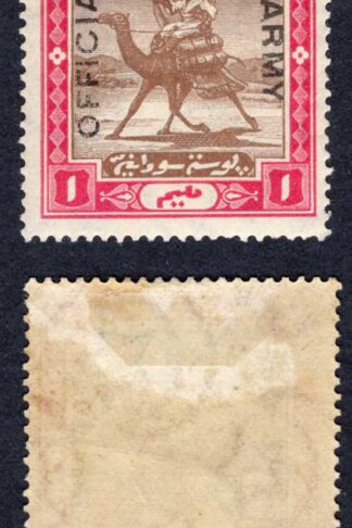 Sudan SGA3 1m Opt Army Official Reading down 1 Part Gum Cat 200 pounds