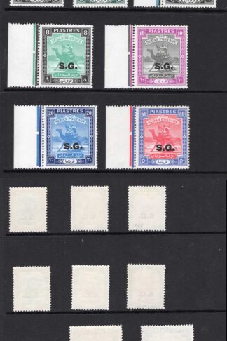 Sudan SGO43/58 1948 Set of 16 U/M Cat 140 pounds
