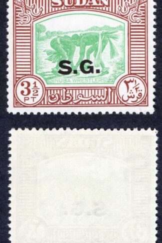 Sudan SGO76a 3.5p Light Emerald and Red-brown opt SG U/M Cat 11 pounds