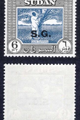 Sudan SGO79a 6p Deep Blue and Black opt SG U/M Cat 18 pounds