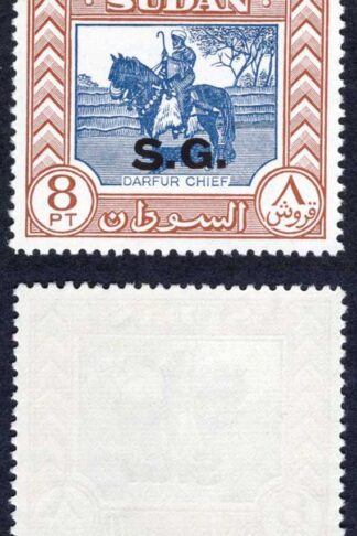Sudan SGO80a 8p Deep Blue and Black opt SG U/M Cat 14 pounds
