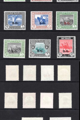 Sudan SGO67/O83 1951 Set of 18 (plus extra 5m) U/M Cat 95 pounds