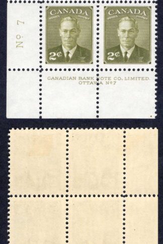Canada SG415a 2c Olive-green Plate 7 LL Block M/M