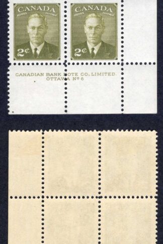 Canada SG415a 2c Olive-green Plate 6 LR Block M/M