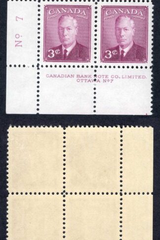 Canada SG416 3d Purple Plate 7 LL Block U/M