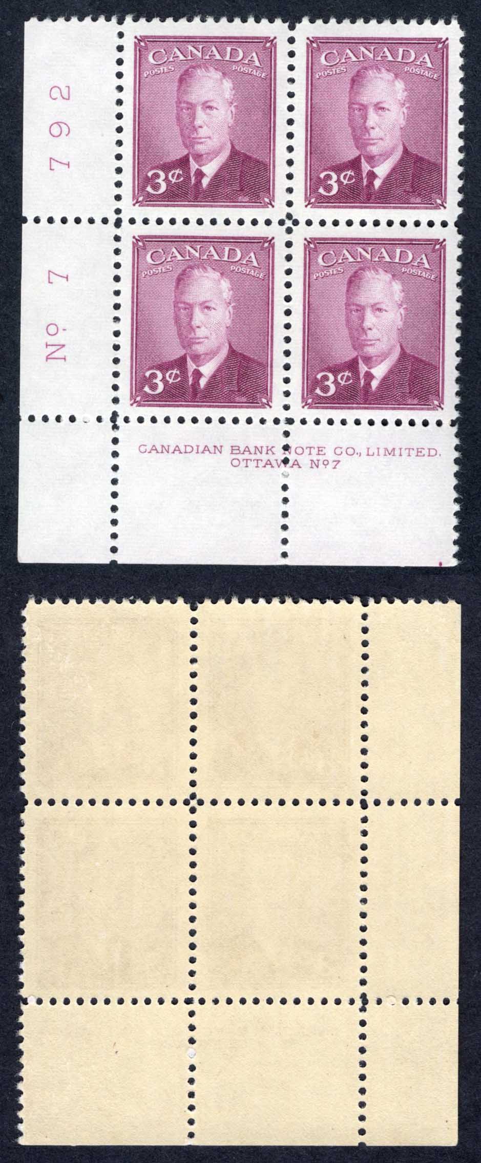 Canada SG416 3d Purple Plate 7 LL Block U/M